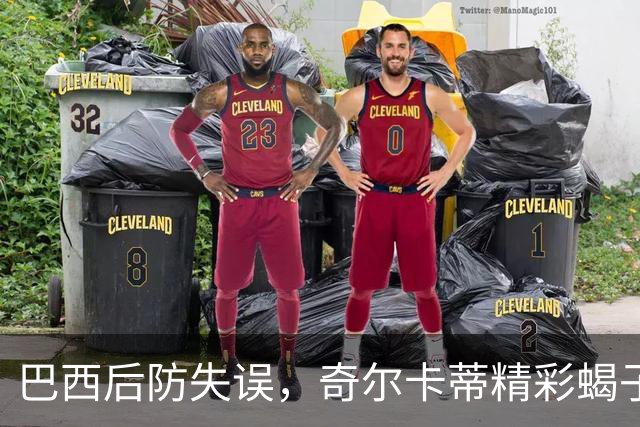 巴西后防失误，奇尔卡蒂精彩蝎子摆尾折射，澳大利亚扳平比分